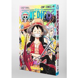 ヨドバシ Com One Piece 100 ジャンプコミックス コミック 通販 全品無料配達