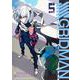 SSSS.GRIDMAN 5(ジャンプコミックス) [コミック]