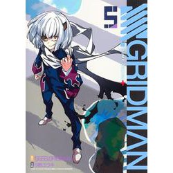 SSSS.GRIDMAN 5(ジャンプコミックス) [コミック]