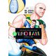 WHO I AM 上 ―これが自分だ!という輝き―(ヤングジャンプコミックス) [コミック]