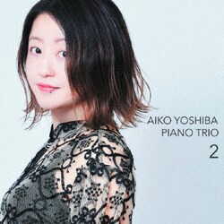 AIKO YOSHIBA／AIKO YOSHIBA PIANO TRIO 2