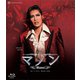 星組宝塚バウホール公演 ミュージカル・ロマン『マノン』 [Blu-ray Disc]