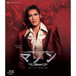 ミュージカル・ロマン『マノン』【Blu-ray】