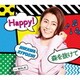 氷川きよし／Happy!/森を抜けて C/W WALK