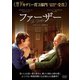 ファーザー [DVD]