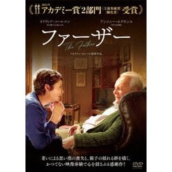 ファーザー [DVD]