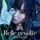 鈴木愛奈／Belle revolte