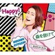 氷川きよし／Happy!/森を抜けて C/W 恋はBUN BUN