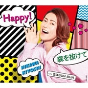 Happy!/森を抜けて C/W 恋はBUN BUN