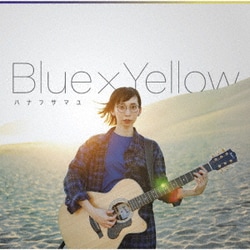 ハナフサマユ／Blue × Yellow