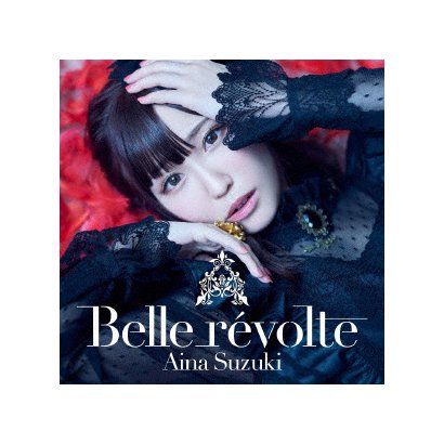 鈴木愛奈／Belle revolte