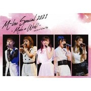 M-line Special 2021~Make a Wish!~