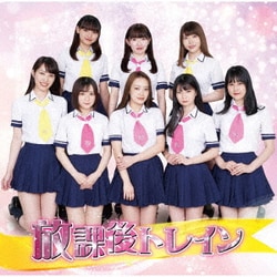 ヤンチャン学園音楽部／放課後トレイン
