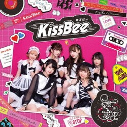 KissBee／君に夢中