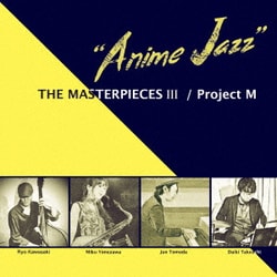 Project M／THE MASTERPIECES Ⅲ "Anime Jazz"