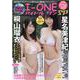 グラドル・ザ・ベストムービーI-ONE（アイドルワン）SP（マイウェイムック） [ムックその他]