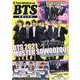 K-POP NEWS Rush（MSムック） [ムックその他]