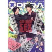 OPERA 81（EDGE COMIX） [コミック]