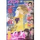 イブニング 2021年 8/24号 [雑誌]