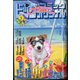 ビッグコミックオリジナル増刊 2021年 9/12号 [雑誌]