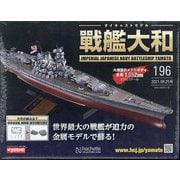 ヨドバシ Com ディズニードールハウス 21年 8 25号 79 雑誌 のレビュー 2件ディズニードールハウス 21年 8 25号 79 雑誌 のレビュー 2件