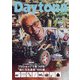 Daytona (デイトナ) 2021年 09月号 [雑誌]
