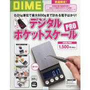 DIMEデジタルポケットスケールPRO 2021年 09月号 [雑誌]
