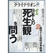 ヨドバシ Com こころの友 2021年 09月号 雑誌 のレビュー 0件こころの友 2021年 09月号 雑誌 のレビュー 0件