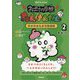NHK for School おばけの学校たんけんだん たいけんしよう生活科〈2〉きせつ [全集叢書]