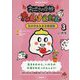 NHK for School おばけの学校たんけんだん たいけんしよう生活科〈3〉いのち [全集叢書]