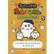 NHK for School おばけの学校たんけんだん たいけんしよう生活科〈5〉せいちょう [全集叢書]