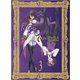 ヴァニタスの手記 3 [Blu-ray Disc]