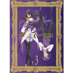 ヴァニタスの手記 3 [Blu-ray Disc]