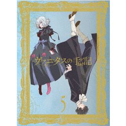 ヴァニタスの手記 5 [Blu-ray Disc]
