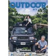 OUTDOORあそびーくる VOL.13（GEIBUN MOOKS） [ムックその他]