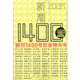 新潮 2021年 09月号 [雑誌]