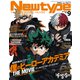 Newtype (ニュータイプ) 2021年 09月号 [雑誌]