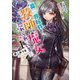 異世界転移して教師になったが、魔女と恐れられている件〈1〉―王族も貴族も関係ないから真面目に授業を聞け(アース・スターノベル) [単行本]