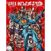 APEXパスファインダーズクエスト-LEGENDS- [単行本]