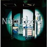 フジテレビ系ドラマ 「Night Doctor」 ORIGINAL SOUNDTRACK