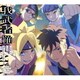 CHiCO with HoneyWorks／我武者羅