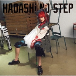 LiSA／HADASHi NO STEP