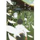 ラストプレー [単行本]