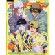 アニメディア 2021年 09月号 [雑誌]