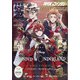 Gファンタジー 2021年 09月号 [雑誌]