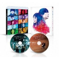 砕け散るところを見せてあげる [Blu-ray Disc]