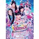 劇場版 ポリス×戦士 ラブパトリーナ! ～怪盗からの挑戦! ラブでパパッとタイホせよ!～ [Blu-ray Disc]