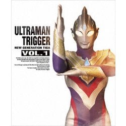 ウルトラマントリガー NEW GENERATION TIGA Blu-ray BOX VOL.1 [Blu-ray Disc]