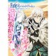 劇場版 Fate/Grand Order -神聖円卓領域キャメロット- 後編 Paladin; Agateram [DVD]