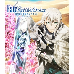 劇場版 Fate/Grand Order -神聖円卓領域キャメロット- 後編 Paladin; Agateram [Blu-ray Disc]